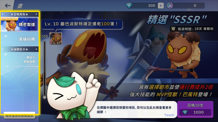 �ɾ���˵RO����(RAGMON MARBLE)