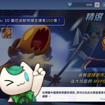 �ɾ���˵RO����(RAGMON MARBLE)