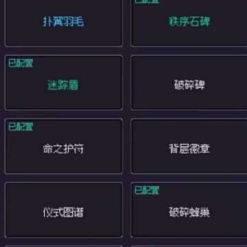 钓海2手游 钓海2手游