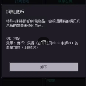 钓海2手游 钓海2手游