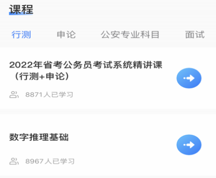 ����ͨapp