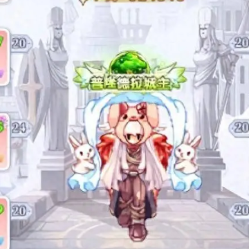 �ͷ���֮ŭ