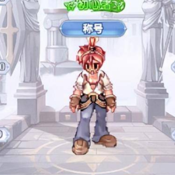 �ͷ���֮ŭ
