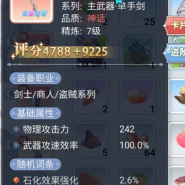�ͷ���֮ŭ