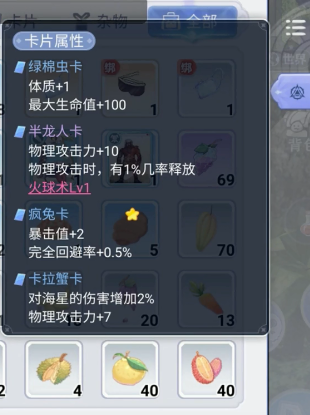 �ͷ���֮ŭ