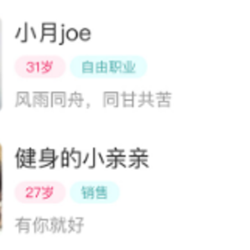 聊伴天 聊伴天