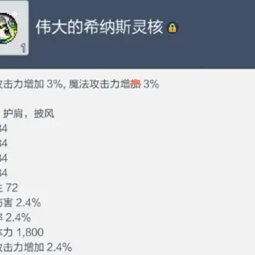 冒险岛枫之传说 冒险岛枫之传说