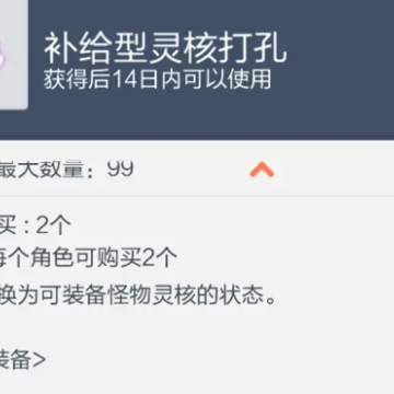 冒险岛枫之传说 冒险岛枫之传说