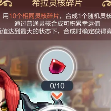 冒险岛枫之传说 冒险岛枫之传说