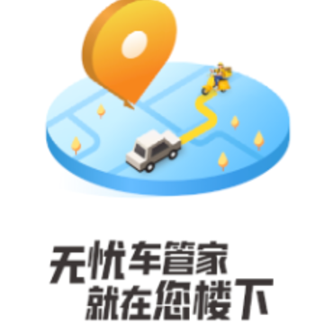 ���ǳ��ܼ�app