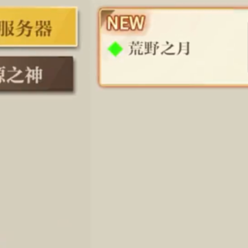 勇士与冒险 勇士与冒险