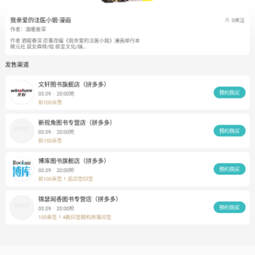 �����app