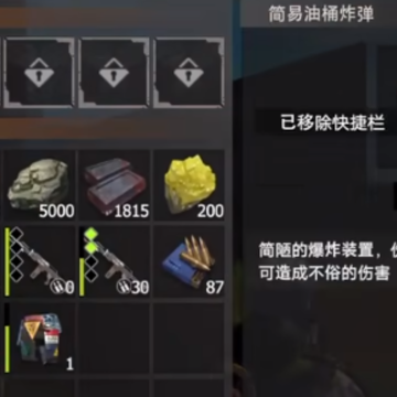 王牌战争4399版本下载 王牌战争4399版本下载