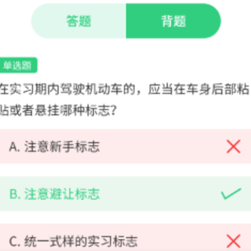 ѧ����������app