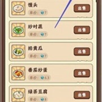 仙侠宇宙 仙侠宇宙