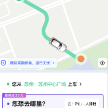 ͬ��˳�糵app����