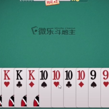 微乐斗地主疯狂连炸 微乐斗地主疯狂连炸