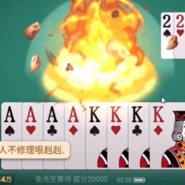 微乐斗地主疯狂连炸 微乐斗地主疯狂连炸