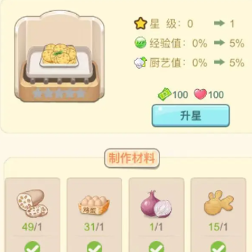 梦幻公主小镇 梦幻公主小镇