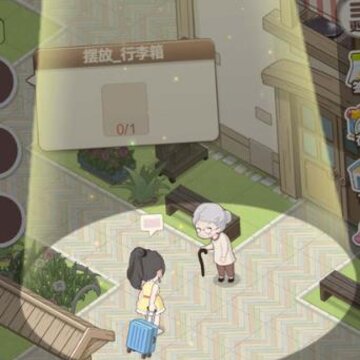 梦幻公主小镇 梦幻公主小镇