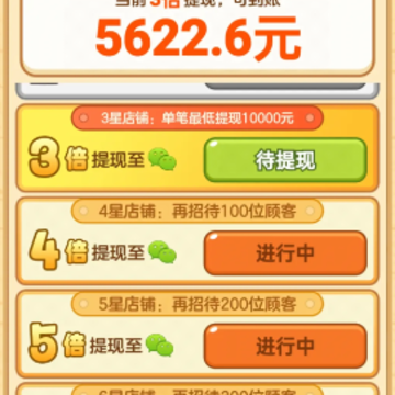 解压水果店 解压水果店