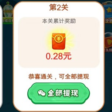 翡翠大王红包版 翡翠大王红包版