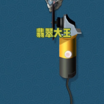 翡翠大王红包版 翡翠大王红包版