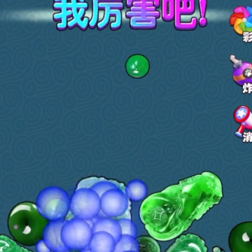 翡翠大王红包版 翡翠大王红包版