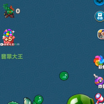 翡翠大王红包版 翡翠大王红包版