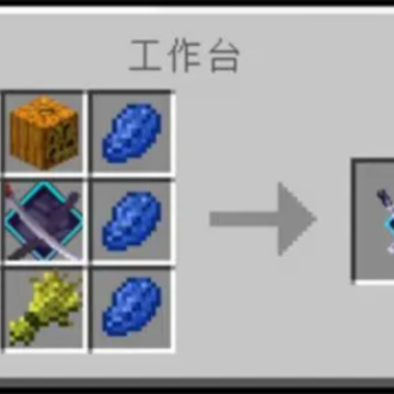 我的世界我的拔刀梦模组 我的世界我的拔刀梦模组