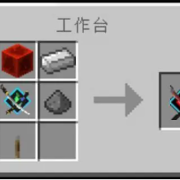 我的世界我的拔刀梦模组 我的世界我的拔刀梦模组