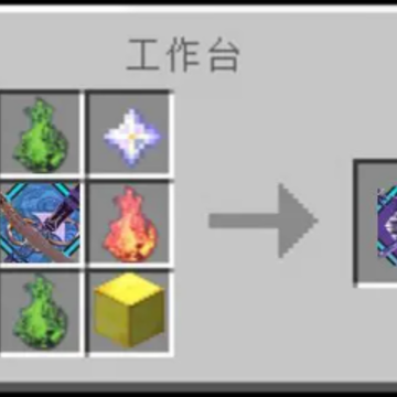 我的世界我的拔刀梦模组 我的世界我的拔刀梦模组