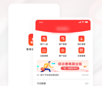����ͨapp