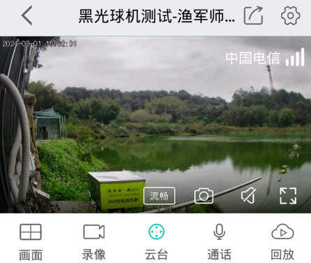 渔军师app 渔军师app