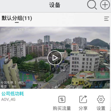 ���ʦapp