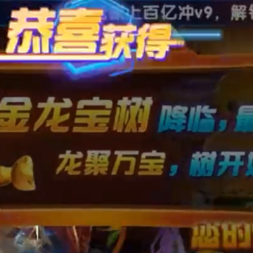 趣赢功夫捕鱼红包版 趣赢功夫捕鱼红包版
