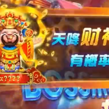 趣赢功夫捕鱼红包版 趣赢功夫捕鱼红包版