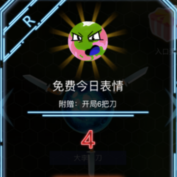 宇宙大冒险娱乐版 宇宙大冒险娱乐版
