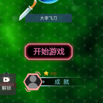 宇宙大冒险娱乐版 宇宙大冒险娱乐版