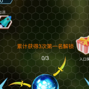 宇宙大冒险娱乐版 宇宙大冒险娱乐版