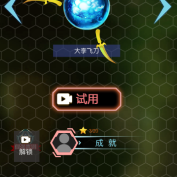 宇宙大冒险娱乐版 宇宙大冒险娱乐版