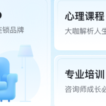 武志红心理 武志红心理