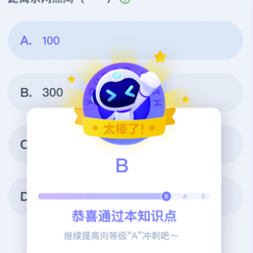 网易有道智学app最新版 网易有道智学app最新版