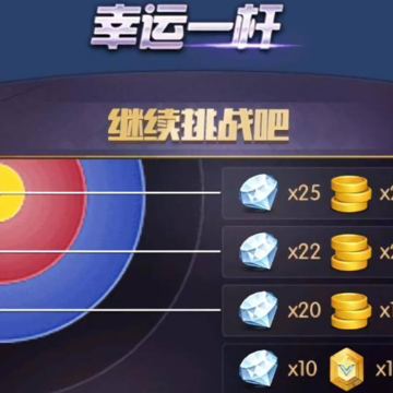台球帝国单机版下载 台球帝国单机版下载