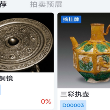 海文交app 海文交app