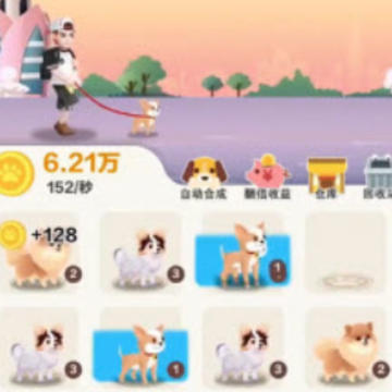 小狗旅行记 小狗旅行记