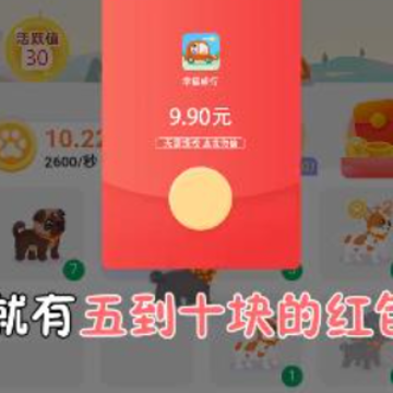 小狗旅行记 小狗旅行记