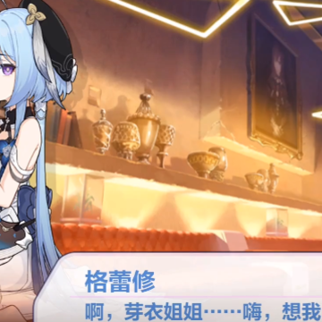崩坏3国际服 崩坏3国际服