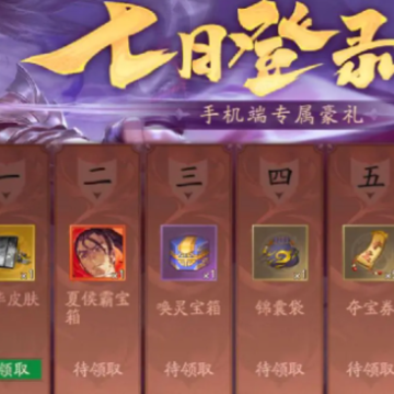 三国杀OL互通版qq登录版 三国杀OL互通版qq登录版