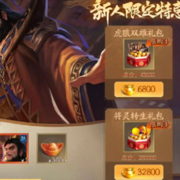 三国杀OL互通版qq登录版 三国杀OL互通版qq登录版
